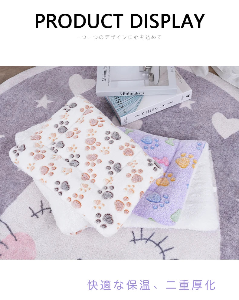 Soft Pet Blanket